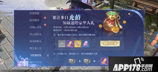 镇魔曲精彩活动重磅上线 金秋之神送壕礼