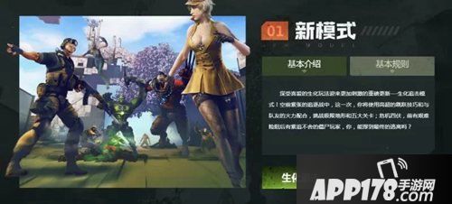 CF手游金秋嗨枪节活动介绍