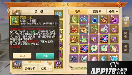 这都是朕打下的外观江山 《天下》手游雅韵藏书收录珍稀图