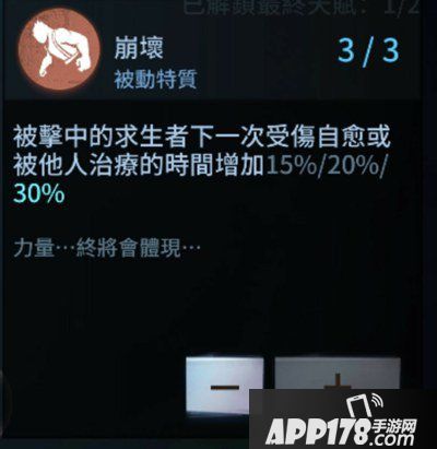 第五人格监管者应对各类求生者阵容打法