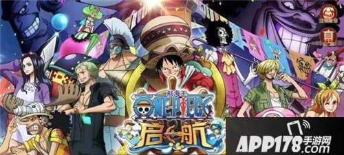 航海王启航联动op最新剧场版