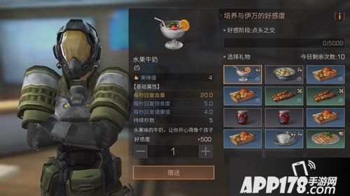 明日之后技能点怎么刷