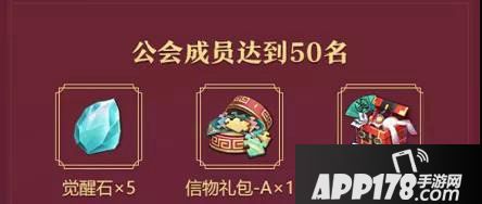 狐妖小红娘手游公会招募