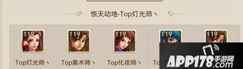 问道手游跨服试道 全场最佳MVP红雷怪