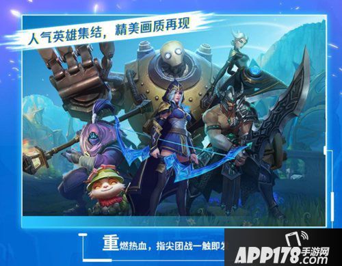 lol手游什么时候出来