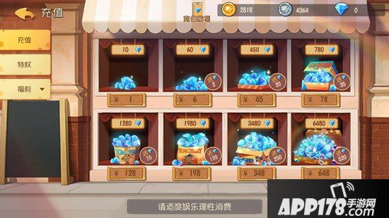 猫和老鼠手游钻石怎么得