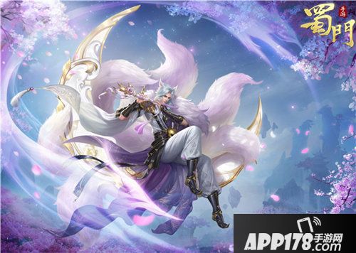 蜀门手游新职业化狐入凡