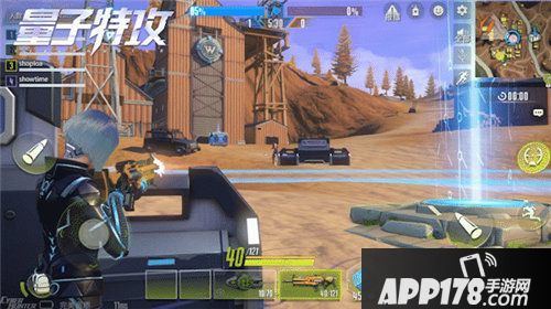 量子特攻全新手炮炮震荡即将上线