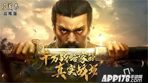 三国志战略版晓城卫有什么用