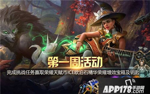 虚荣万圣节专属新皮肤周限活动登陆海希安