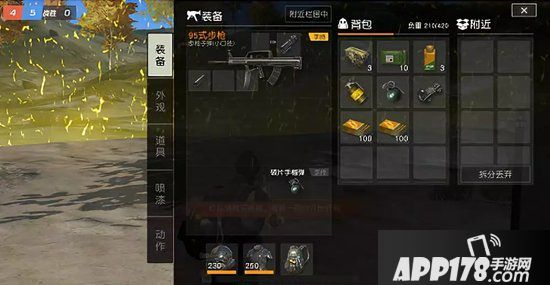 荒野行动团队竞技场购物思路 团队竞技场必买好物推荐