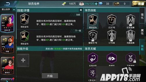 决胜足球全平台火爆开测