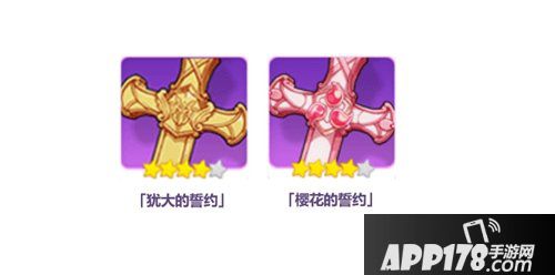 崩坏3约束之键获得方式