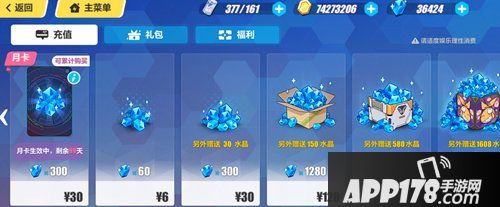 崩坏3金币用法建议