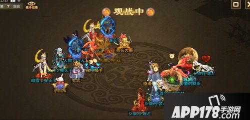 问道手游跨服试道 全场最佳MVP红雷怪