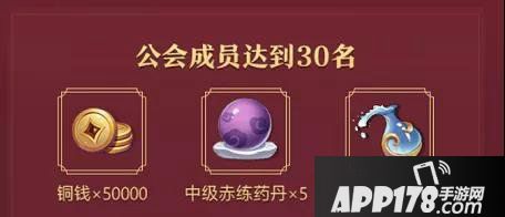 狐妖小红娘手游公会招募