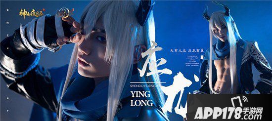 神都夜行录辰星九歌精彩演绎妖灵现代装 辰星耀尘世九歌覆九州