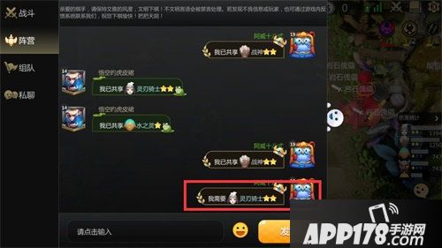 多多自走棋10月22日公测