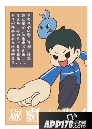 不思议迷宫开学季同人结果出炉