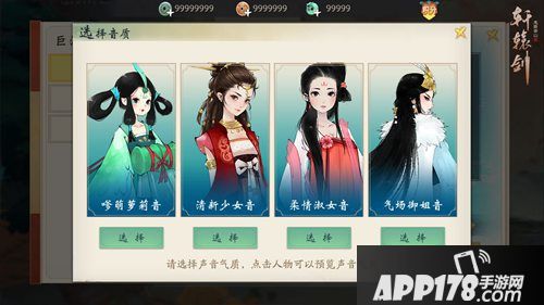 轩辕剑龙舞云山表情包q萌来袭