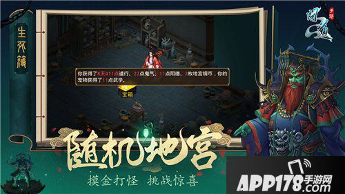 问道手游交易平台怎么用