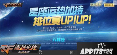 CF手游限定周边双十一