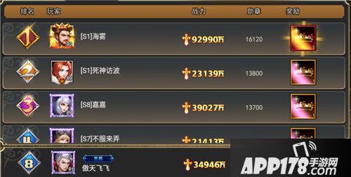 女神联盟2手游城堡争霸怎么玩