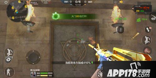 cf手游生化追击模式位置