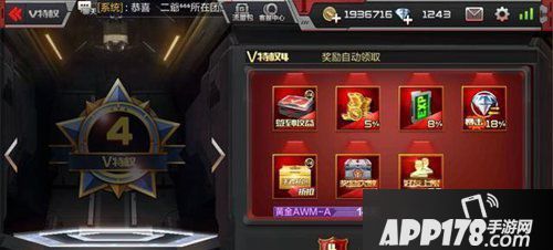 CF手游VIP价格表大全
