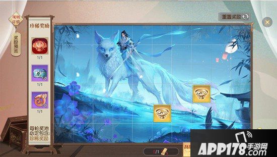 镇魔曲秋星悦神金秋献礼 珍奇佳品放送