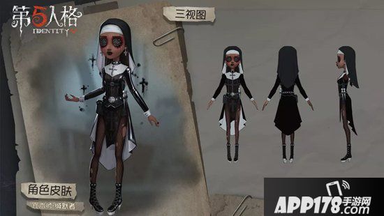 第五人格10月24日更新公告 万圣节活动盛大开启