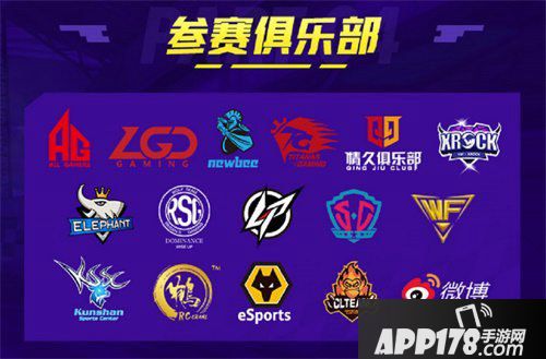 跑跑卡丁车手游联赛火热开启