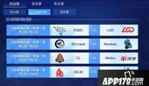 跑跑卡丁车官方竞速版P1赛事开启