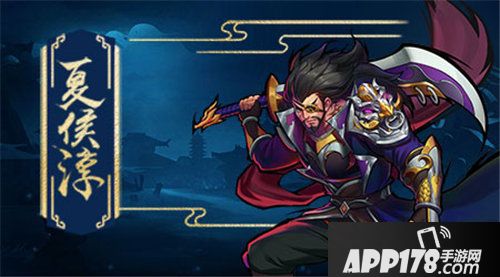 英雄爱三国新增宝物上线