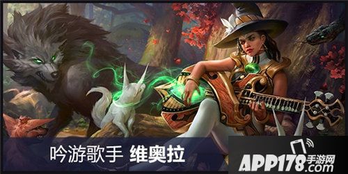 虚荣4.8全新版本新皮肤新英雄今日登场