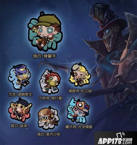 第五人格周边上新 定制款20面骰吊坠倾情上市