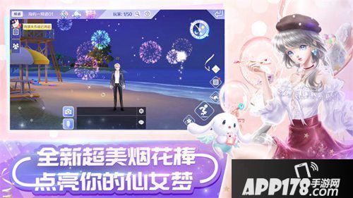 QQ炫舞手游10月17日羁绊更新