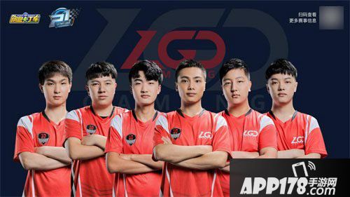 跑跑卡丁车手游p1联赛预选赛开战