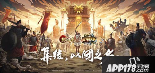 乱世王者九鼎冠军联赛调整