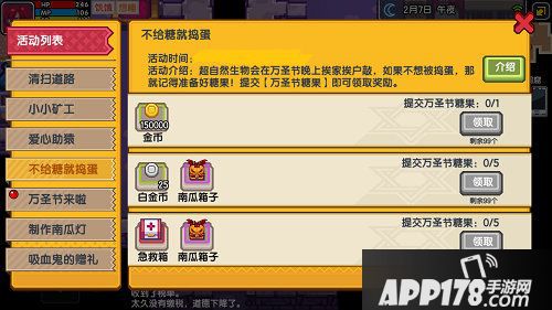 伊洛纳万圣节主题派对今日上线