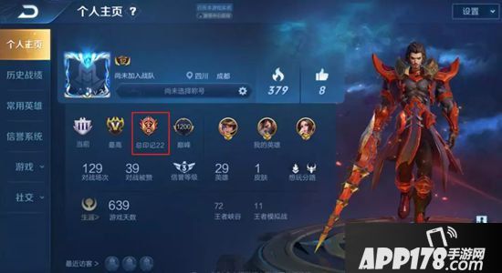 王者荣耀四周岁庆典爆料 排位赛大改版