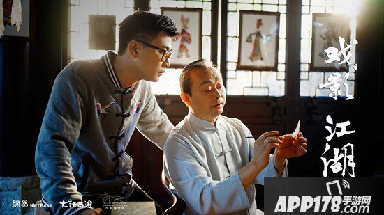 大话西游手游借光树影追逐皮影美韵 千年光影灯下舞