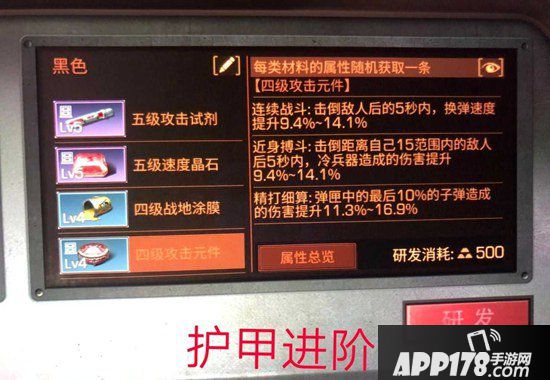 明日之后宝石进阶攻略 打什么宝石好