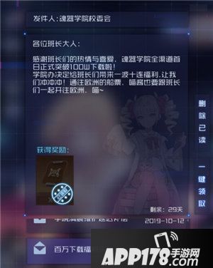 魂器学院再掀挂机狂潮