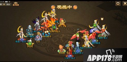 问道手游跨服试道 全场最佳MVP红雷怪