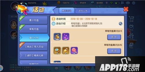 梦塔防手游自走棋联盟对抗赛圆满落幕