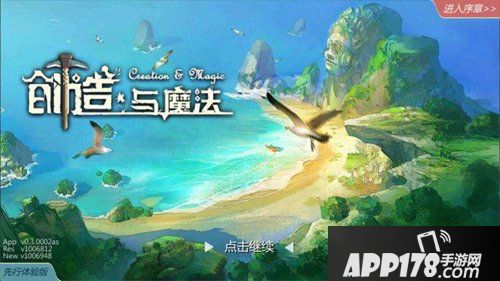 创造与魔法陆上坐骑资质汇总 陆上坐骑怎么样