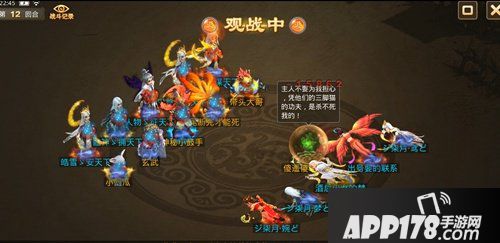 问道手游跨服试道 全场最佳MVP红雷怪