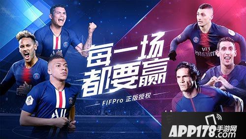 决胜足球全平台火爆开测