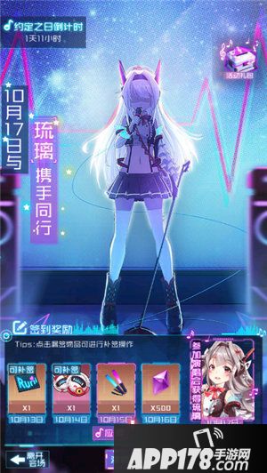 依溪禾和雨狸联手打造琉璃角色曲